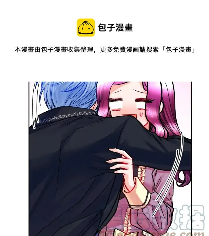第20话 想吻你 第57页