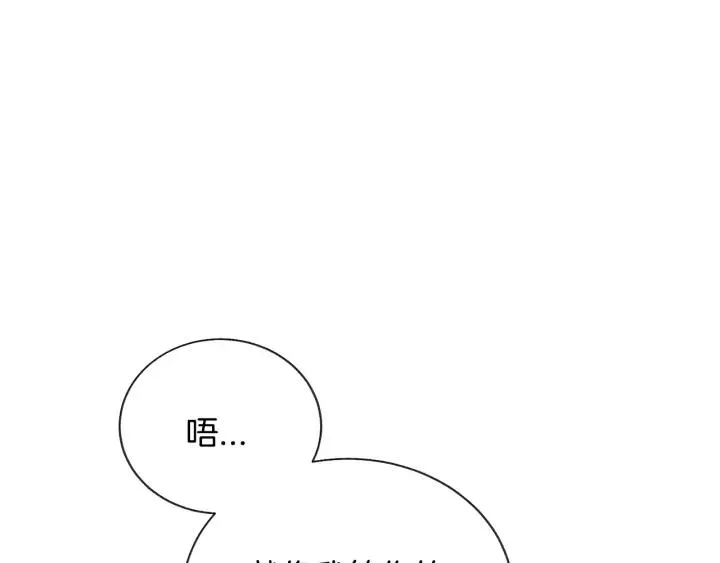 第20话 想吻你 第60页