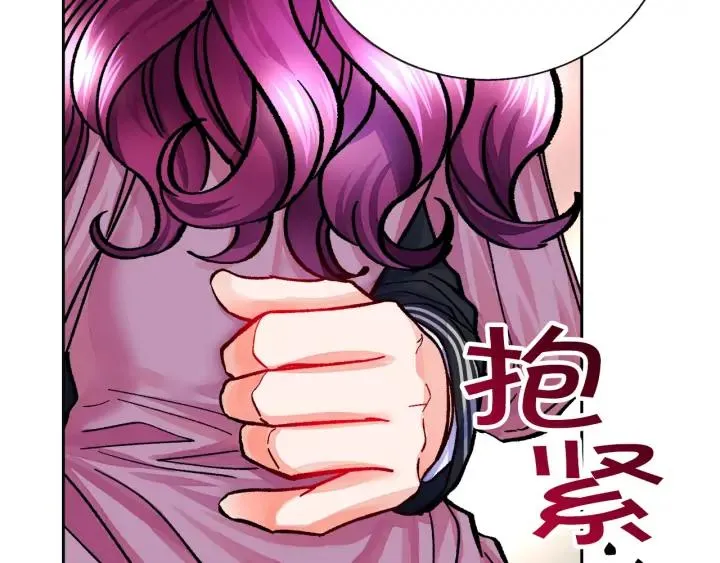 第20话 想吻你 第66页