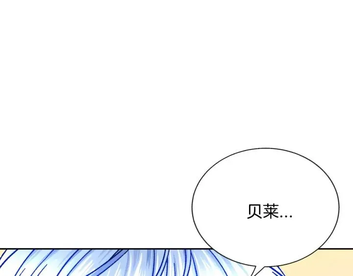 第20话 想吻你 第72页