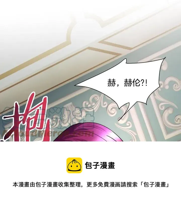 第20话 想吻你 第81页