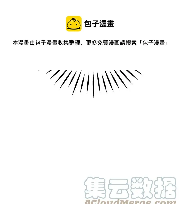 第20话 想吻你 第101页