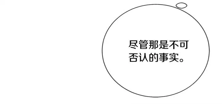 第20话 想吻你 第132页
