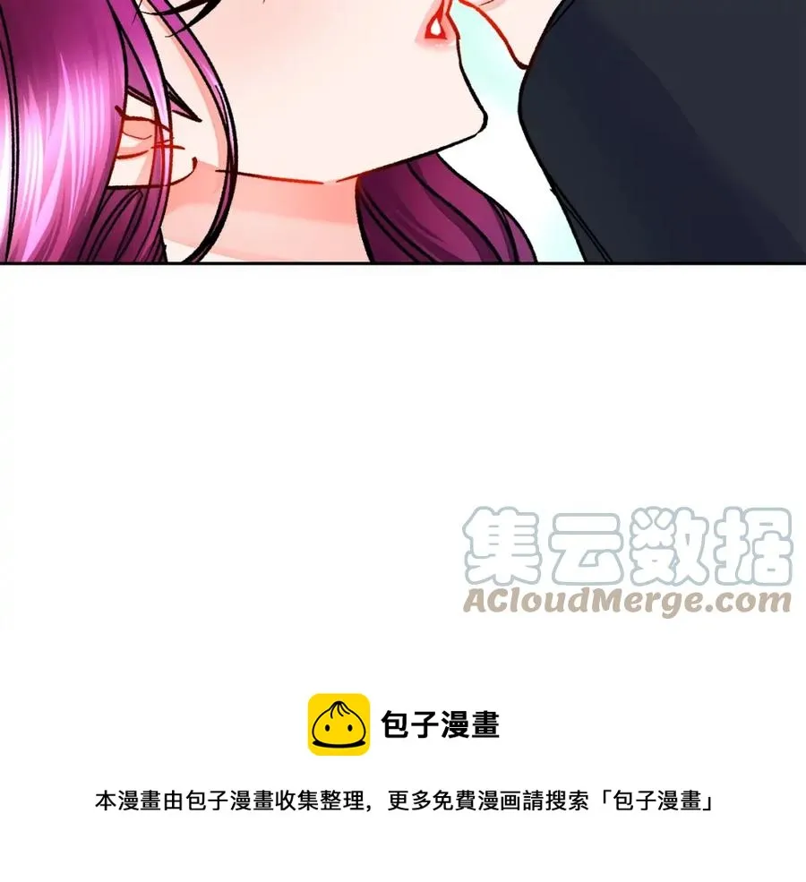 第21话 一吻定情 第9页