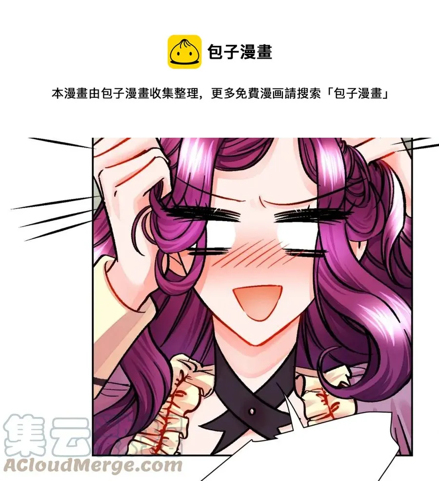 第21话 一吻定情 第25页