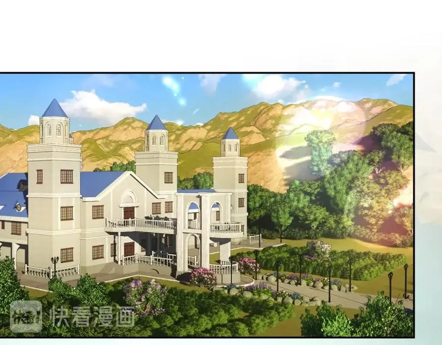 第21话 一吻定情 第36页