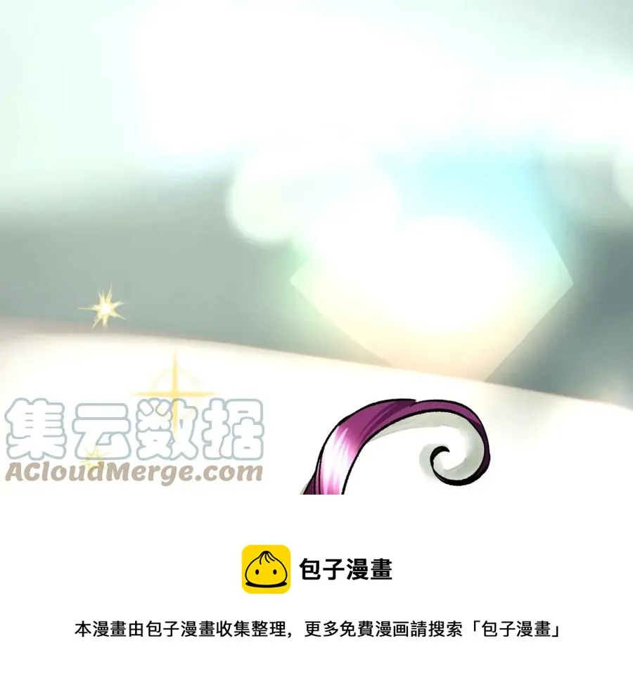 第21话 一吻定情 第37页