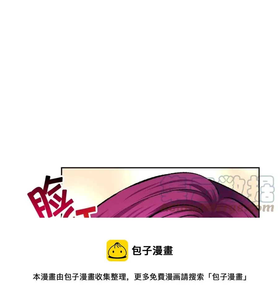 第21话 一吻定情 第57页