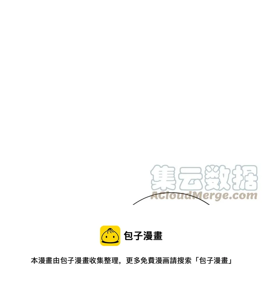 第21话 一吻定情 第61页