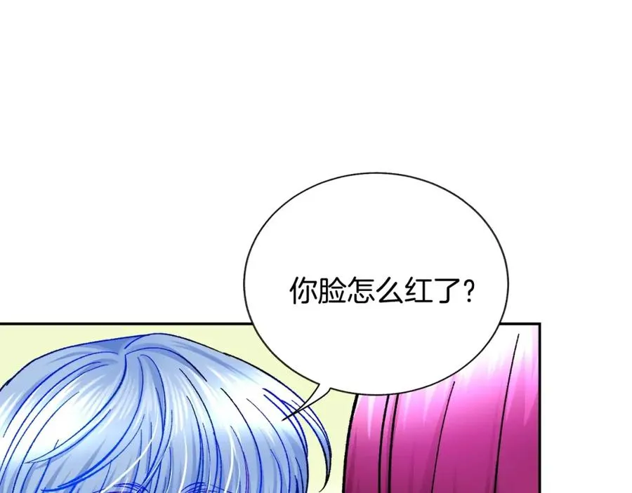 第21话 一吻定情 第67页