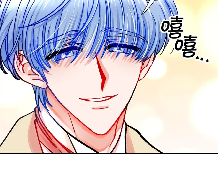 第21话 一吻定情 第70页