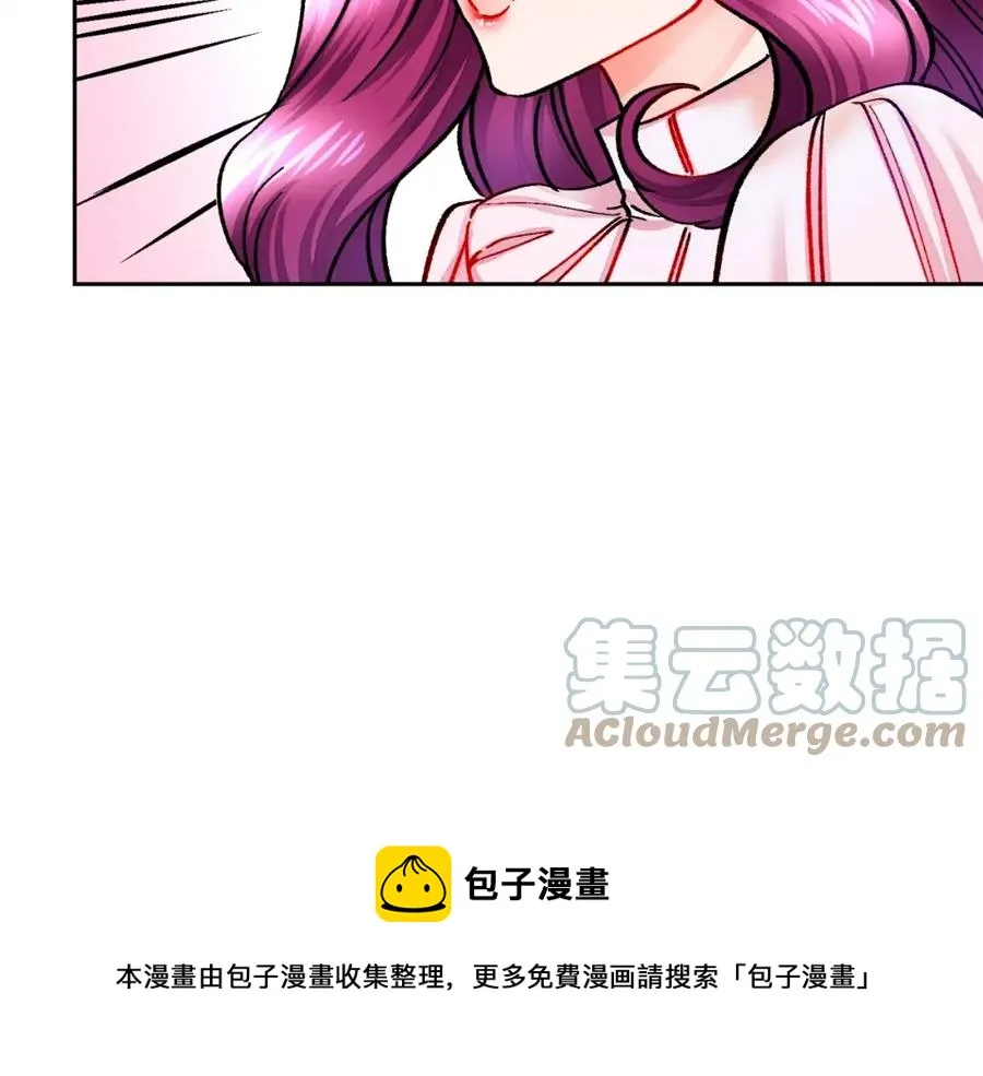 第21话 一吻定情 第73页