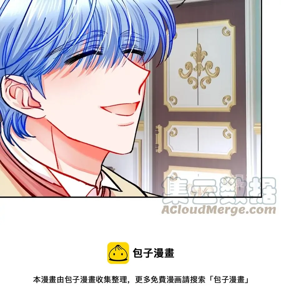 第21话 一吻定情 第77页