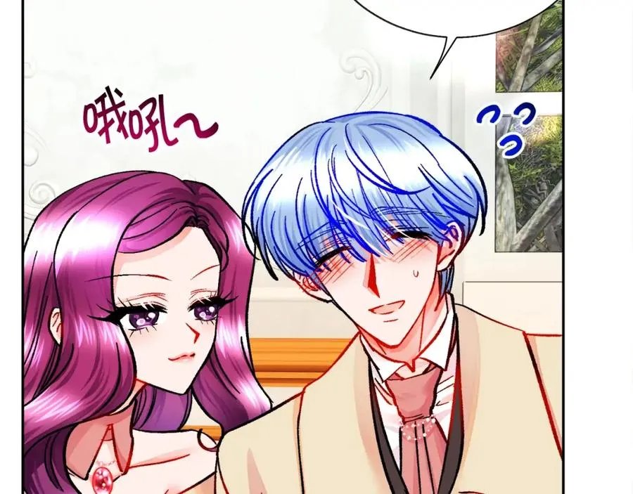 第21话 一吻定情 第95页