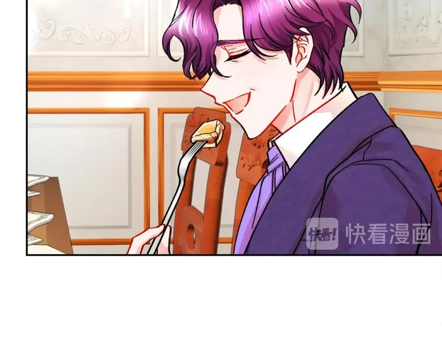 第21话 一吻定情 第98页