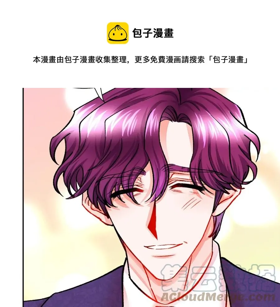 第21话 一吻定情 第105页