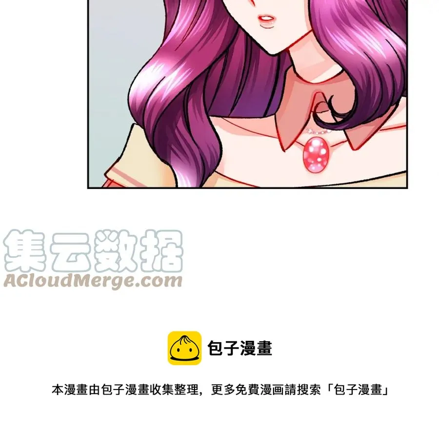 第21话 一吻定情 第137页