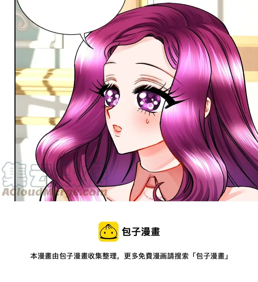 第21话 一吻定情 第141页