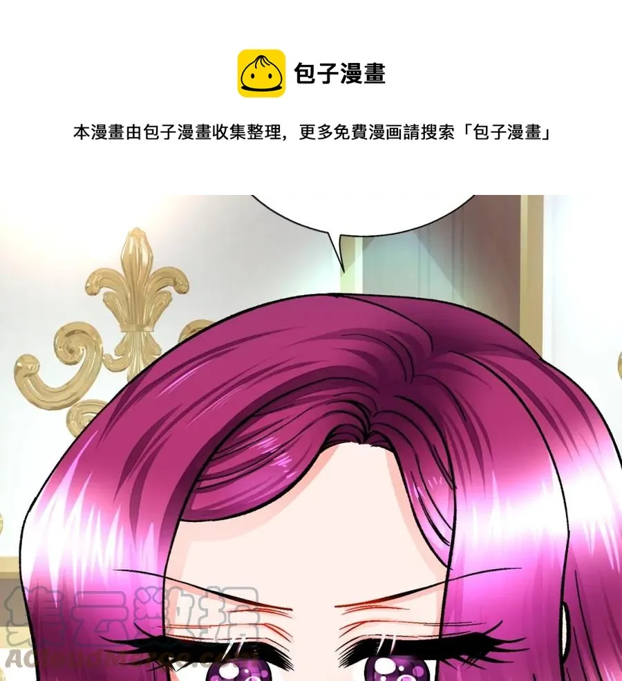 第21话 一吻定情 第157页