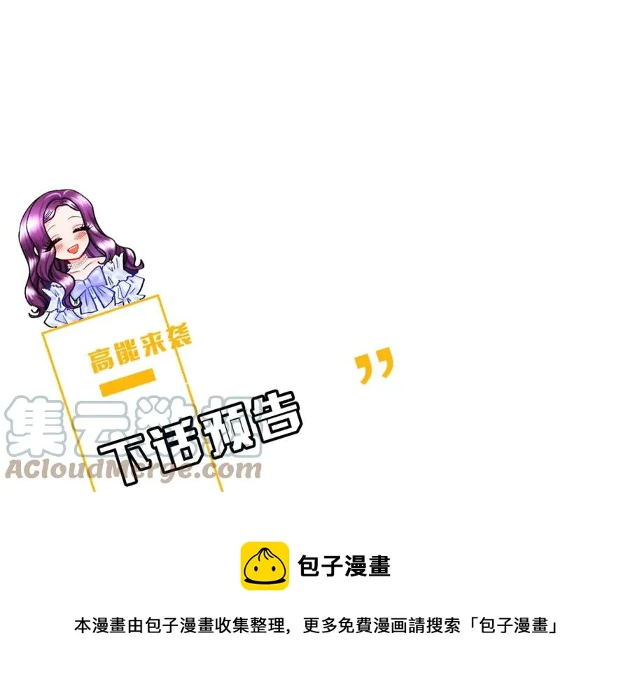第21话 一吻定情 第161页