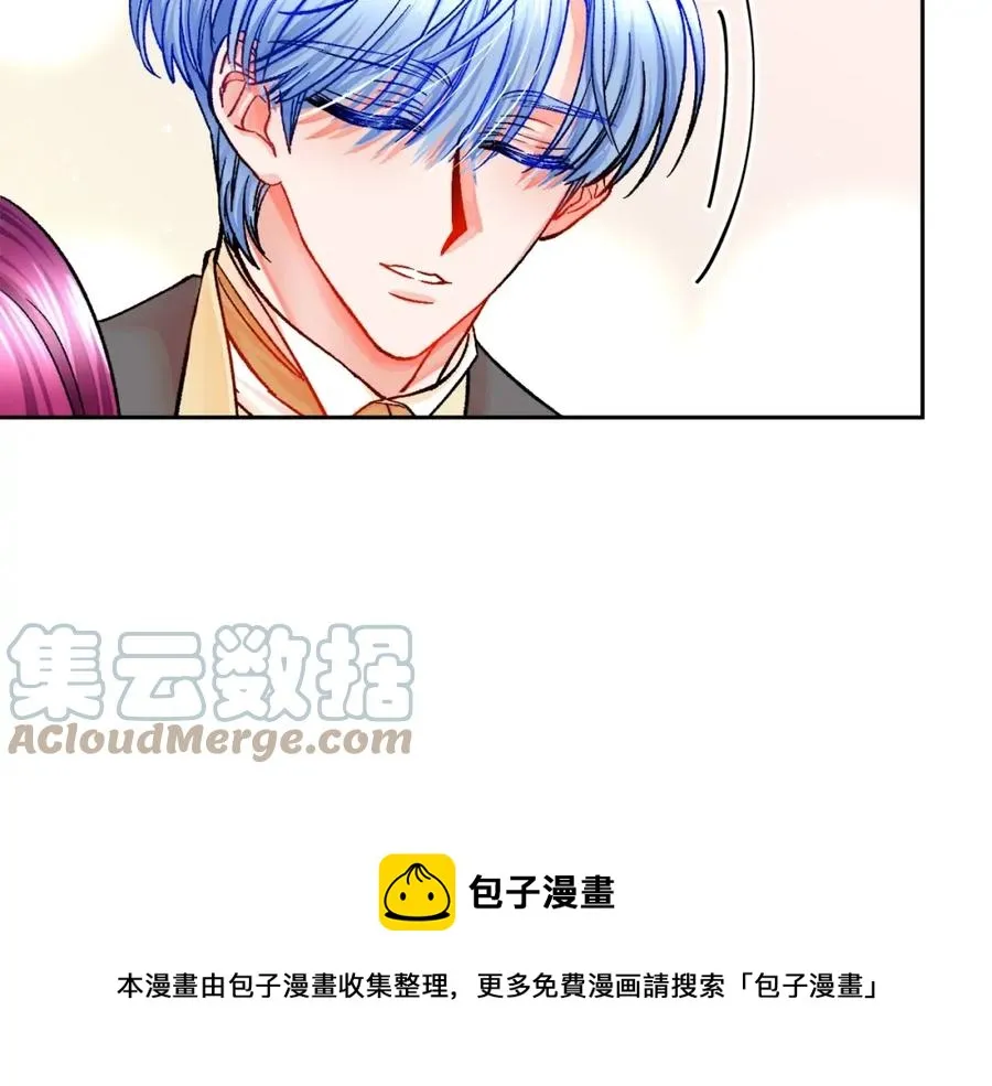 第22话 耍心机谁不会？ 第29页