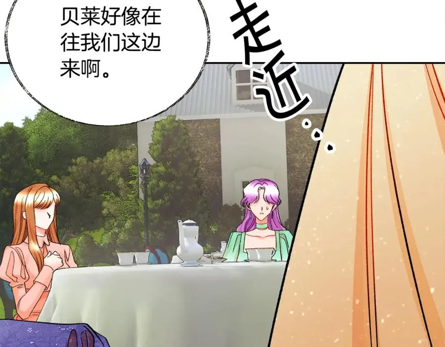 第22话 耍心机谁不会？ 第59页
