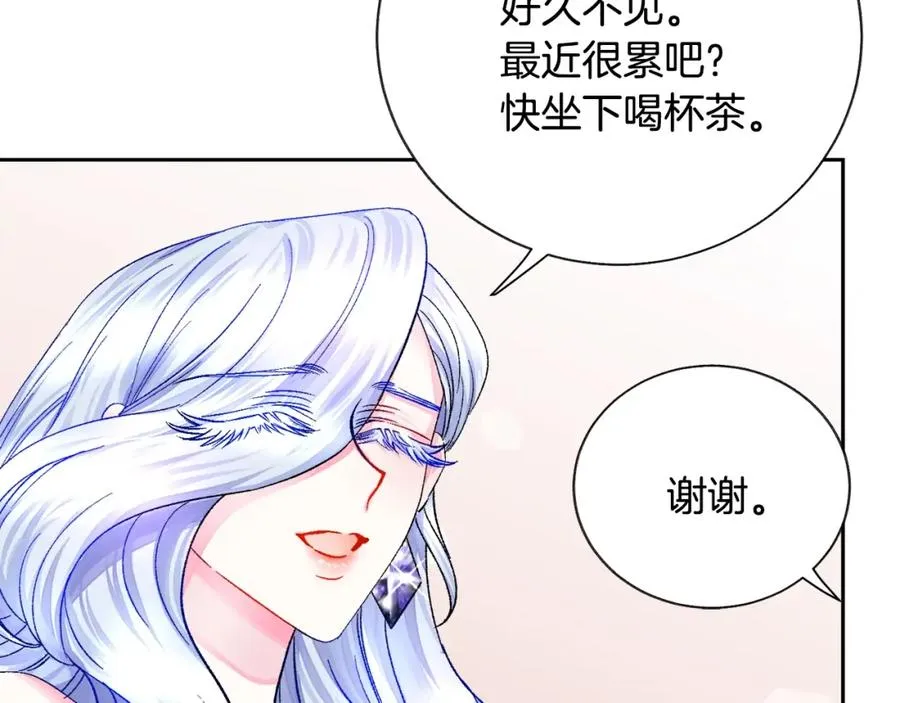 第22话 耍心机谁不会？ 第64页