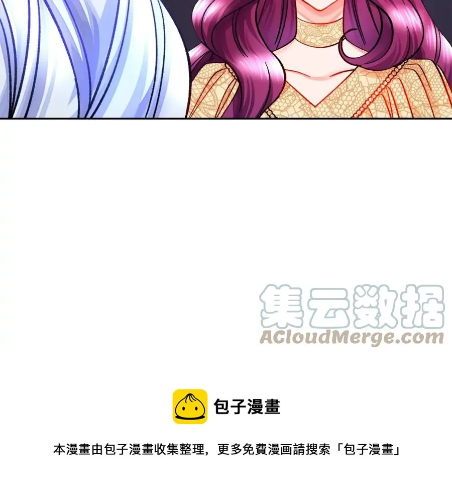 第22话 耍心机谁不会？ 第85页