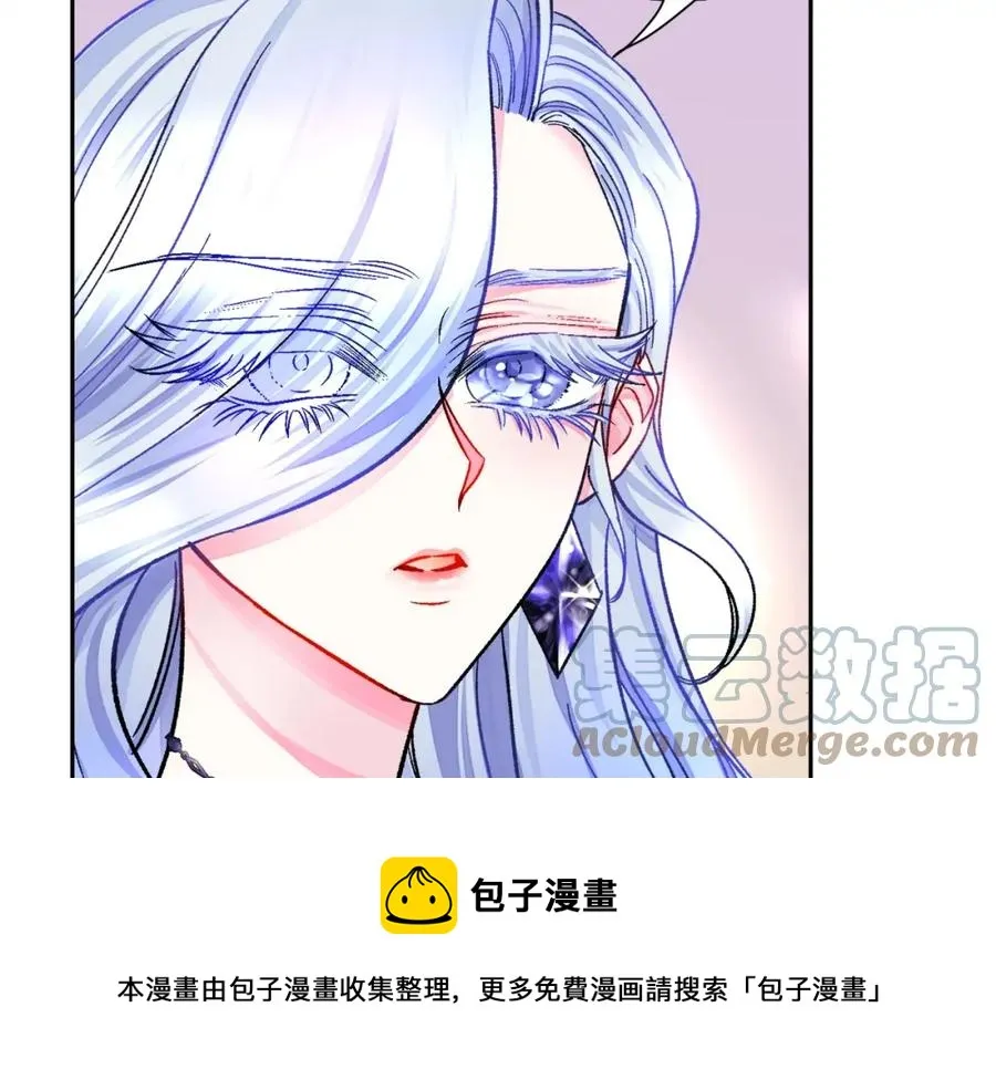 第22话 耍心机谁不会？ 第89页