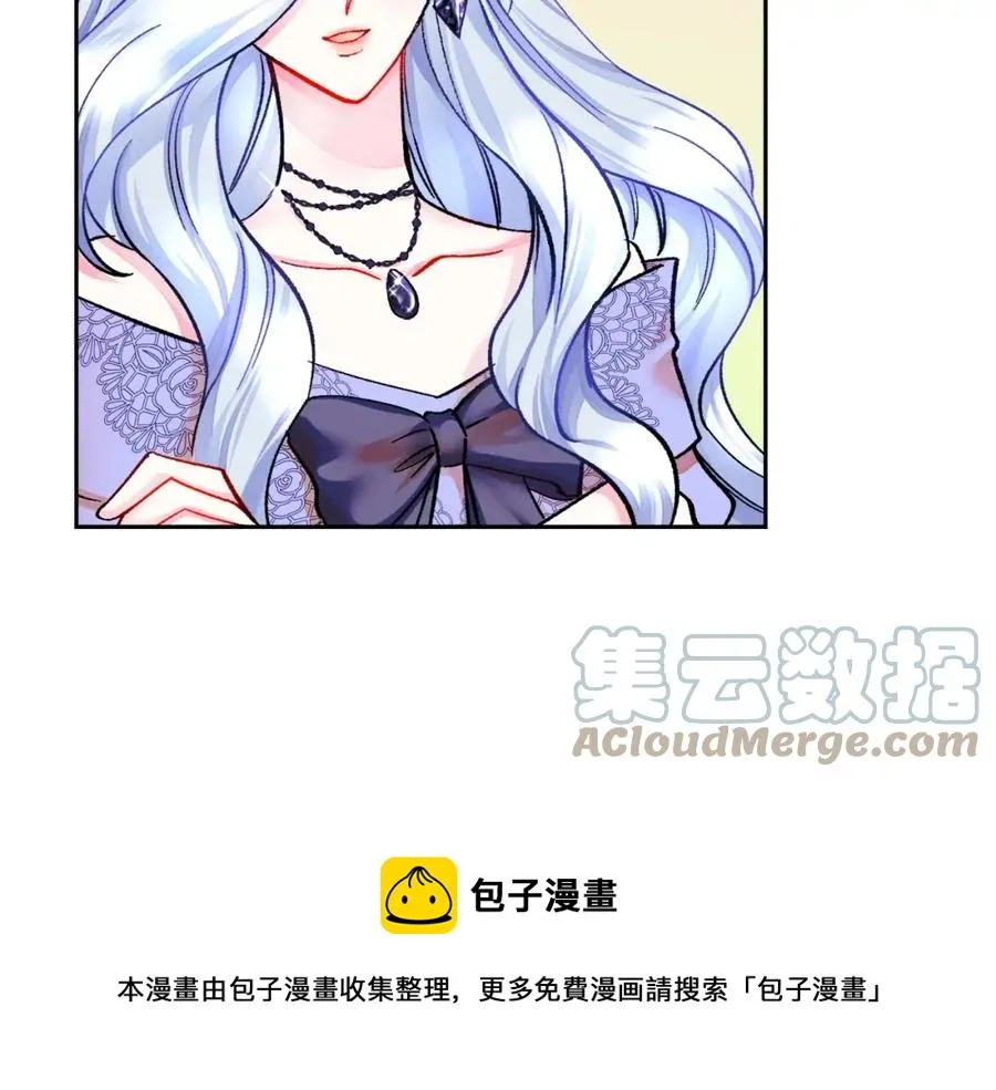 第22话 耍心机谁不会？ 第101页
