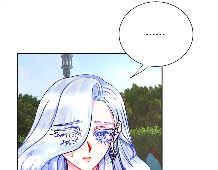 第22话 耍心机谁不会？ 第120页