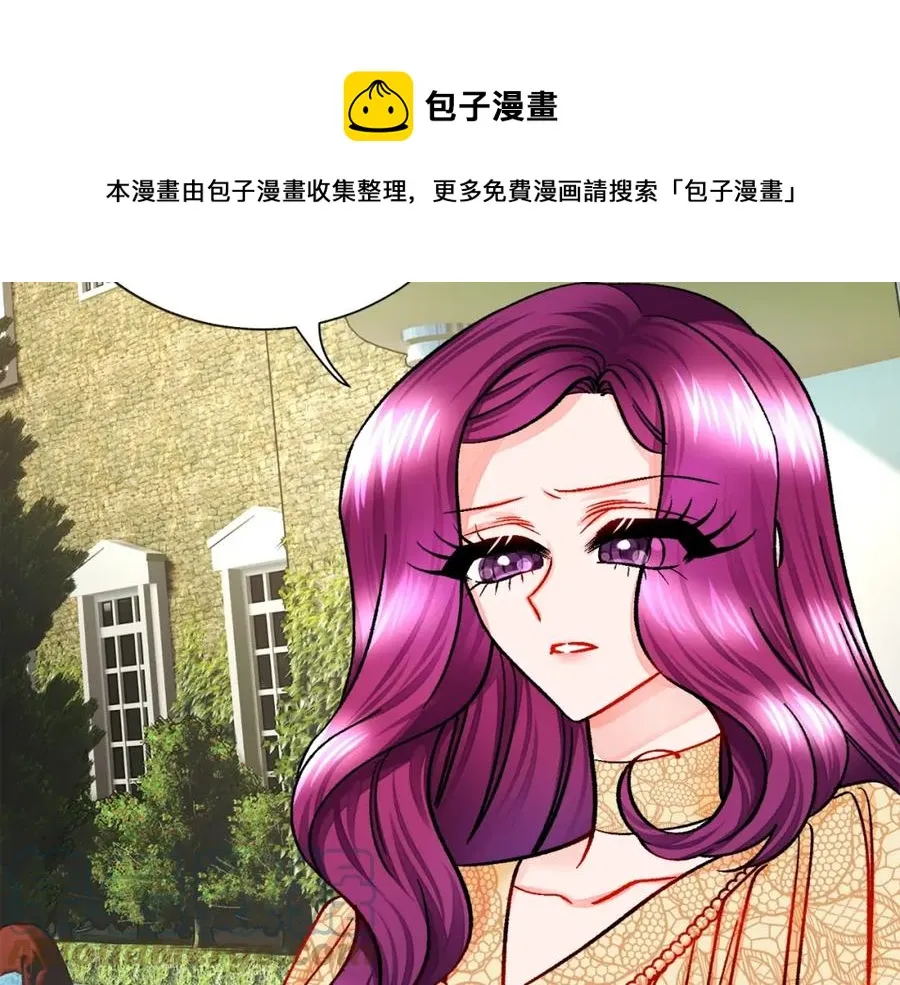 第22话 耍心机谁不会？ 第125页