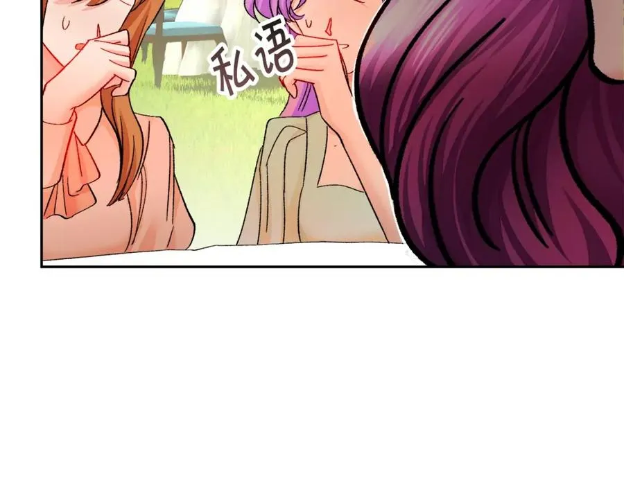 第22话 耍心机谁不会？ 第128页