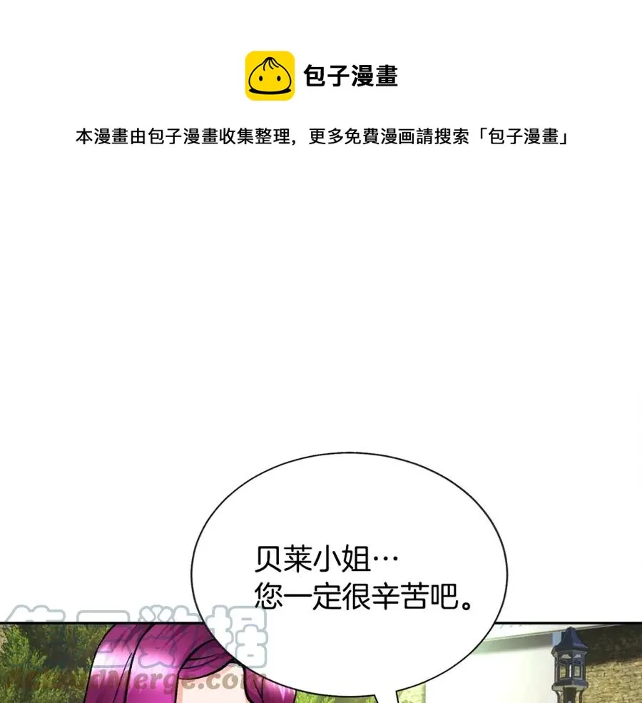 第22话 耍心机谁不会？ 第129页
