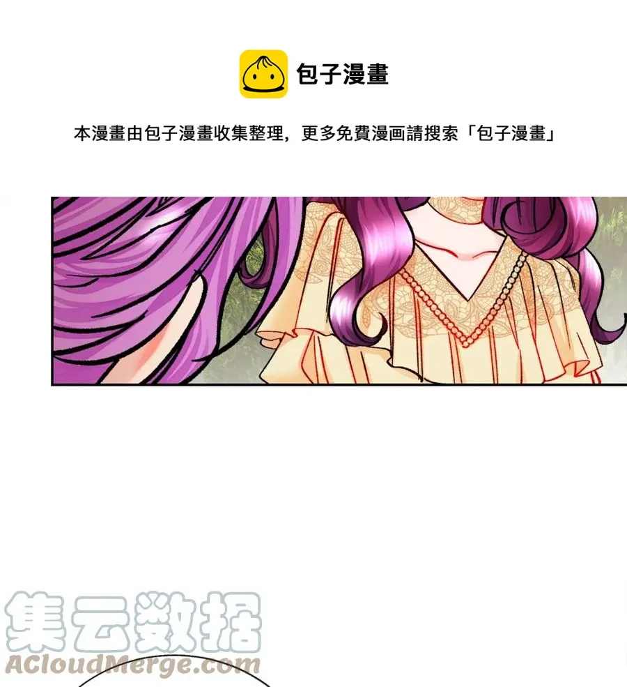 第22话 耍心机谁不会？ 第133页