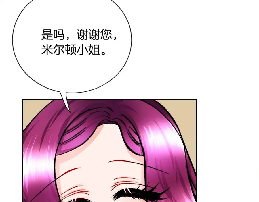 第22话 耍心机谁不会？ 第134页
