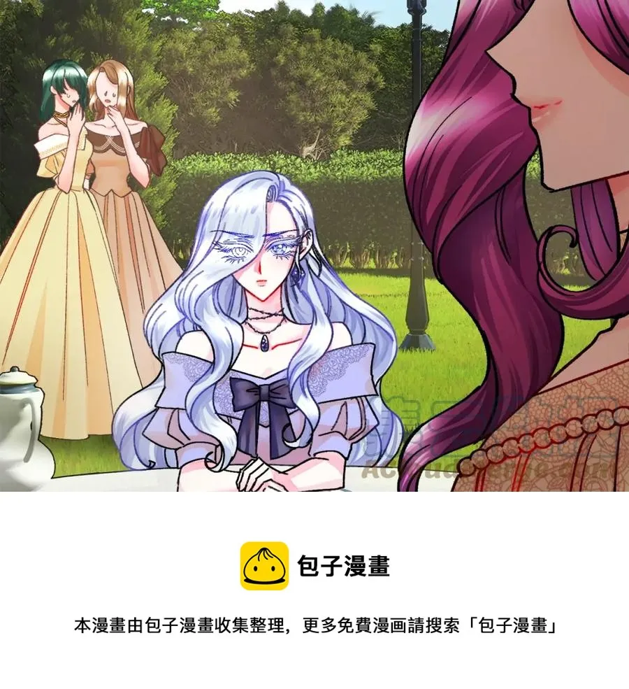 第22话 耍心机谁不会？ 第137页