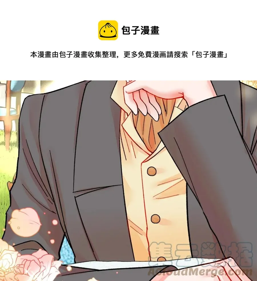 第22话 耍心机谁不会？ 第153页