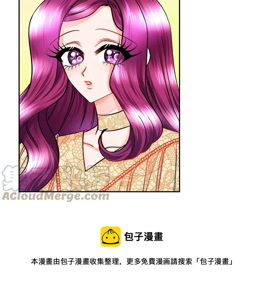 第23话 反将一军 第5页
