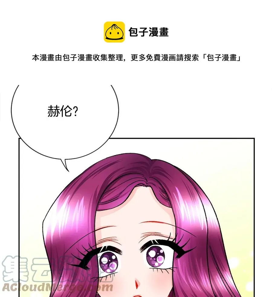 第23话 反将一军 第9页