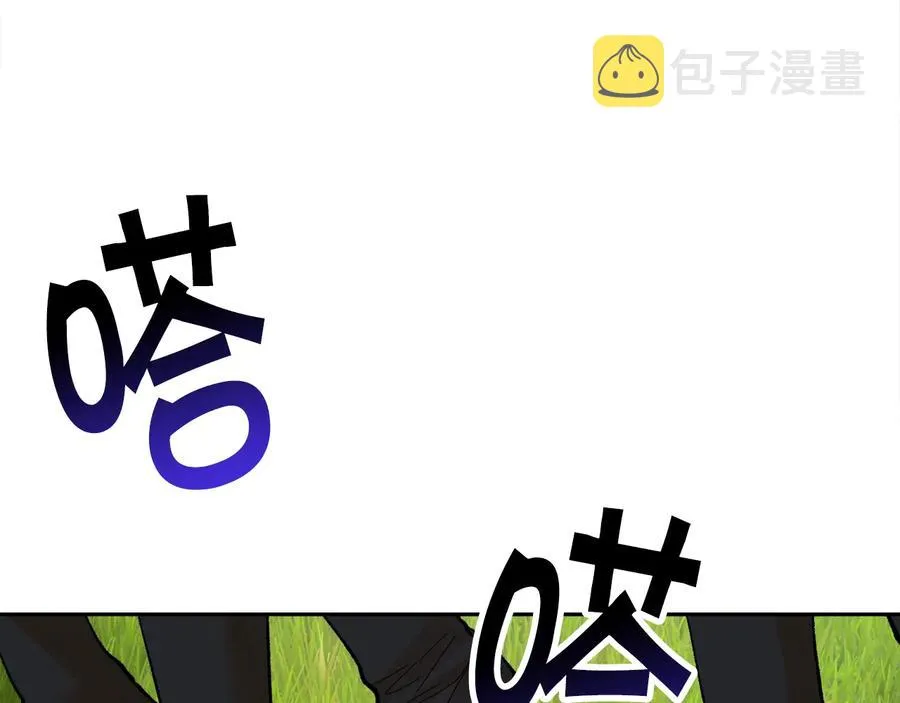 第23话 反将一军 第11页