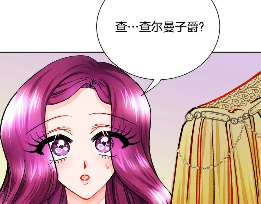 第23话 反将一军 第28页