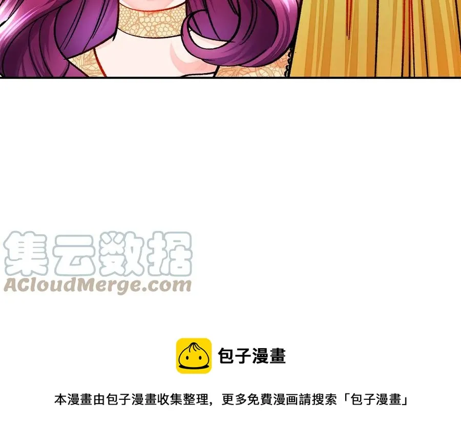 第23话 反将一军 第29页