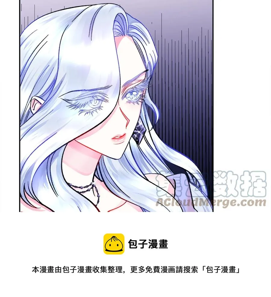第23话 反将一军 第33页