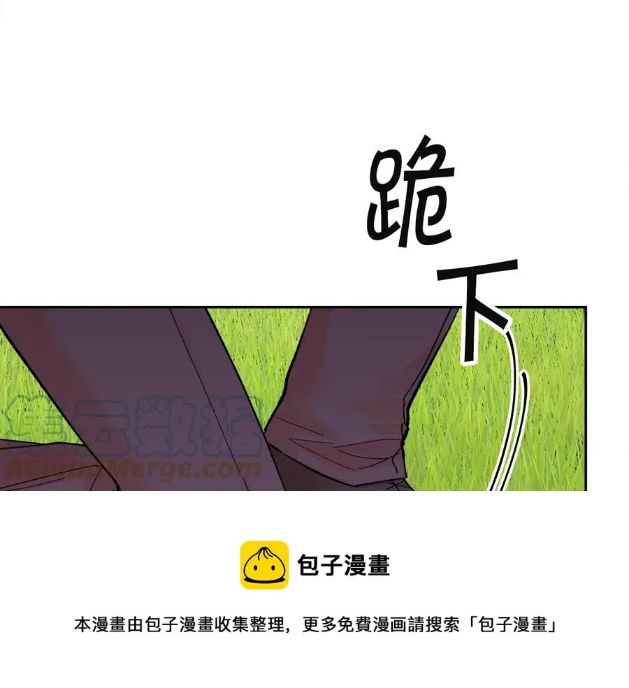 第23话 反将一军 第37页