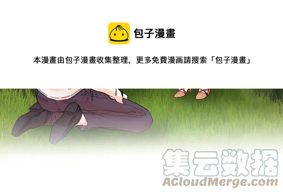 第23话 反将一军 第41页