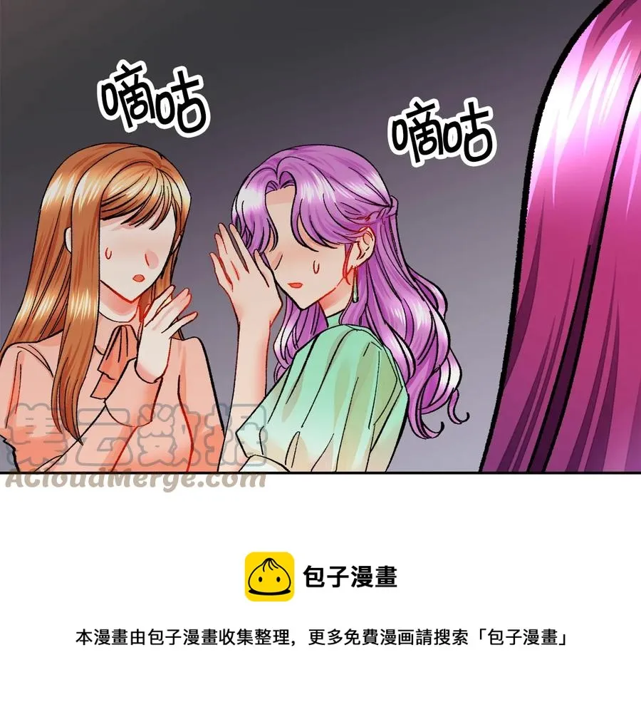 第23话 反将一军 第45页