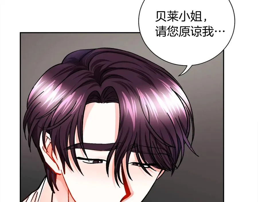 第23话 反将一军 第47页