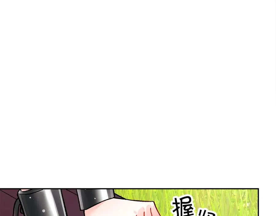 第23话 反将一军 第51页