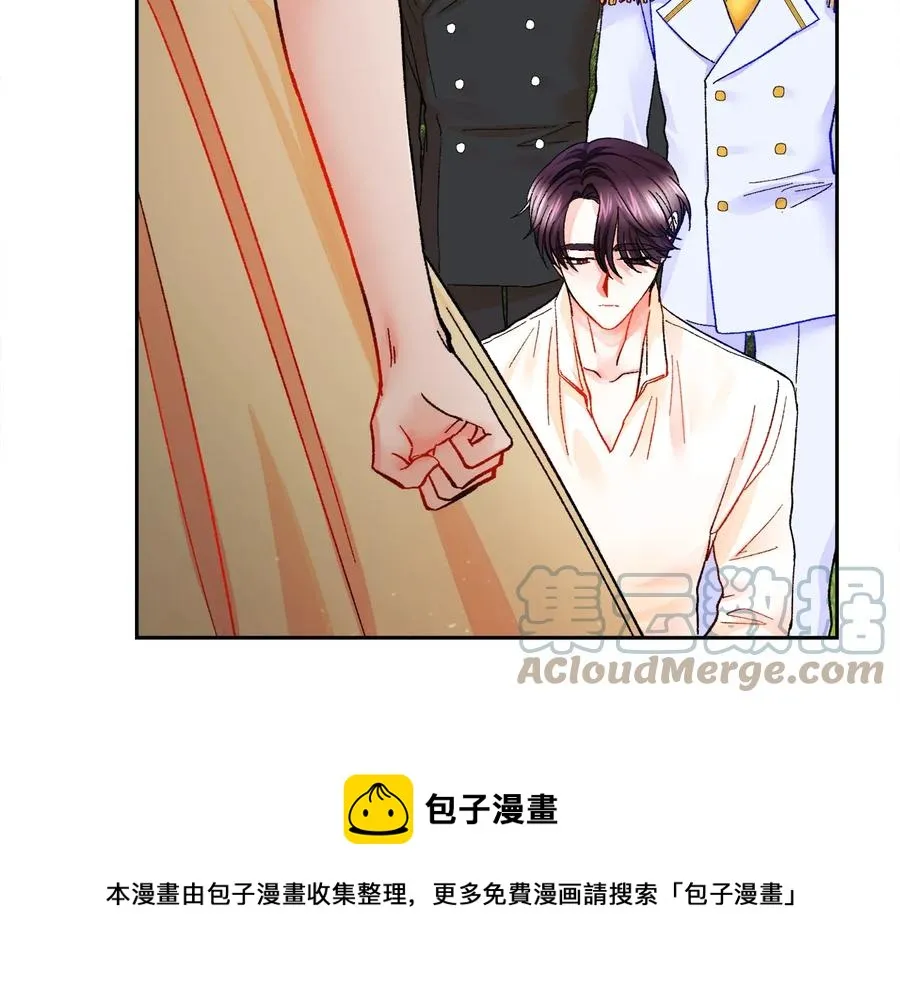 第23话 反将一军 第57页